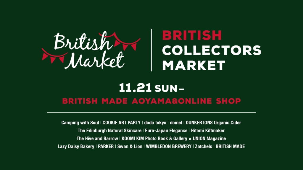 British Collector's Market 2021