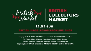 British Collector's Market 2021